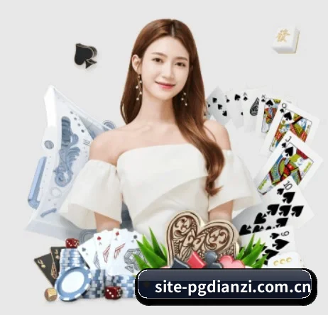 PG电子 APP